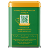 Dried lime loomi spice tin side view packaging – LAMEISE