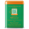 Zaatar blend spice tin side view packaging – LAMEISE